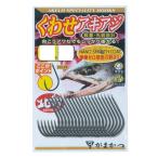 がまかつ バラ くわせアキアジ (ナノスムースコート) 号数18 入数20