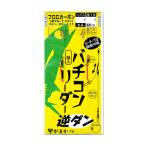 がまかつ バチコンリーダー 逆ダン RG111 3-2(ナイロン：100cm)