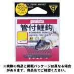 がまかつ A1 管付鯉鈎 68468 ナノスムースコート 12号 9本入 ハリ