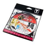 ジャッカル ビンビンアジサビキ S(＃9) 2SET