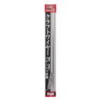 カツイチ IKAクラ YC-31 クラフトワイヤー 0.8mmサイズ 12本入
