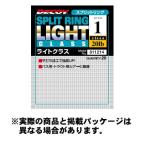 カツイチ R-1 スプリットリング ライトクラス (Split Ring Light Class) #1 20個入 マットブラック 小物