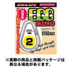 カツイチ R-10 エッグリング (Egg Ring) #3 12個入 SILVER 小物