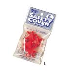 明邦化学工業 セーフティカバーL(ヘッダー入り)