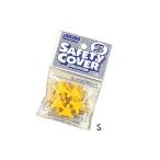 明邦化学工業 セーフティカバーS(ヘッダー入り)