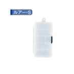 明邦化学工業 SFC ルアーケース S