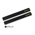 オリムピック グラファイトリーダー ロッドベルト （2本組）