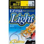 オーナー針 66100 ZA-100 EZショックリーダーライト 2
