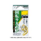オーナー針 81091 へら回転サルカン 22