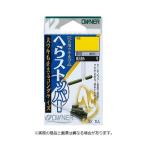 オーナー針 81048 へらストッパー S