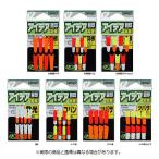 オーナー針 81020 アイデア目印 055