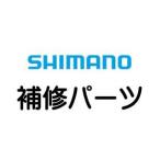 [短縮コード:03941][部品番号:30] 音出シピン(18BB-Xレマーレ 8000D用)[PN:106UX]シマノ補修部品 リペアパーツ