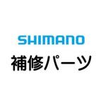 Yahoo! Yahoo!ショッピング(ヤフー ショッピング)[短縮コード:04007][部品番号:6] 固定ボルト（19バルケッタプレミアム 150（右）用）[PN:10LFA]シマノ補修部品 リペアパーツ