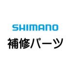 [短縮コード:043917][部品番号:12] スプールピン(22ステラ C3000MHG用[PN:10TJX])シマノ補修部品 リペアパーツ