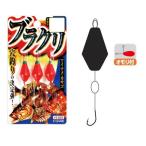 ささめ針 ブラクリ VE-803 6号(3個入り) 仕掛け