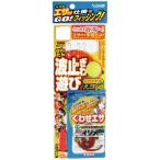 ささめ針 エサ付波止ぎわ遊び ESA02 Sサイズ 仕掛け