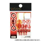ささめ針 200-F 赤パワーステンスイベル 8号