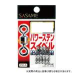 ささめ針 210-A パワーステンスイベル 6号