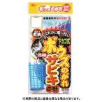 ささめ針 XA003 ボウズのがれ サビキの巻関西式 Sサイズ