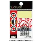 ささめ針 210-A パワーステンスイベル 4/0号