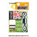 ささめ針 PA252 道具屋極小スイベル片ダイヤアイ12