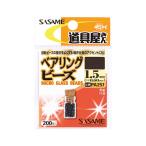 sa.. игла PA257 инструмент магазин подшипник бисер металлик 