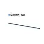  солнечный Tec форель изменение ..(#2) 3.6-7.4 оранжевый 