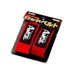 タカ産業 A-0029 エギメバル用ロッドベルト レッド　小物