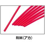 釣武者 ヒートシュリンク 1.2φ RIM(アカ) 1m