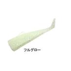 剣屋 マイクロダート ワーム TR シャッドタイプ ５本入 ＃3 フルグロー