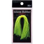 バレーヒル シリコンラバースカートHP ＃11 チャート/ゴールド