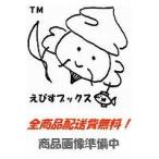 ボウズstyle ’09 /宝島社