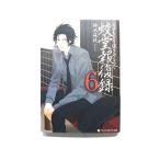 .. воздаяние запись 6 Alpha Police Suzuki лен оригинальный Suzuki лен оригинальный Alpha Police библиотека 9784434174698