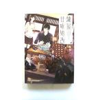  ключ магазин . тест место модифицировано небо лет ключ ... хорошо кошка девушка. .. нет повседневный Shueisha груша . груша . Shueisha orange библиотека 9784086800051