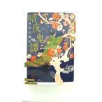 . ночь .. весна . белый слива цветок Shueisha . река . следующий . река . следующий Shueisha Bunko 9784087454451