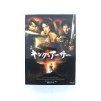 キング・ア-サ-    竹書房 フランク・トンプソン フランク・トンプソン、鎌田三平 竹書房文庫9784812417416