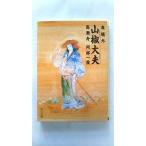 山椒大夫・高瀬舟・阿部一族 (角川文庫) 森 鴎外 中古 9784041003046 送料無料