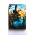 オズ はじまりの戦い (竹書房映画文庫) ライマン・フランク・ボーム 中古 9784812493496 送料無料