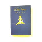星の王子さま (集英社文庫) Antoine de Saint Exup´ery 中古 9784087604948 送料無料
