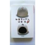 和菓子のアン (光文社文庫) 坂木 司 中古 9784334764845 送料無料