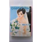  Something голубой Shueisha . птица . тысяч песок . птица . тысяч песок Shueisha Bunko 9784087468489