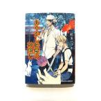 a... конфеты магазин. бог ..KADOKAWA. шар .... шар ... носитель информации Works библиотека 9784048668286