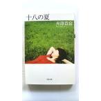  10 .. лето . лист фирма свет . 100 . свет . 100 .. лист библиотека 9784575509472