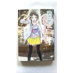 .. цвет . уголок ... делать KADOKAWA Ogawa .. Ogawa .. носитель информации Works библиотека 9784048653886