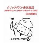 マーフィーこうすれば人生はもっと楽しくなる 毎日が豊かになる心の持ち方・人間関係の作り/植西聰/成美文庫 中古 9784415068763  送料無料