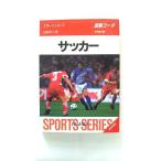 図解コーチサッカー (スポーツシリーズ 27) 田嶋 幸三 中古 9784415004938 送料無料