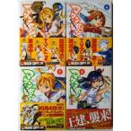 マケン姫っ! 5.6.7.8 / ドラゴンコミックスエイジ/ 武田弘光 4冊セット マケン姫っ! 5.6.7.8 / ドラゴンコミックスエイジ/ 武田弘光 4冊セット