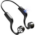 骨伝導イヤホン【2022年第三世代 Bluetooth5.0】Bluetoothイヤホンスポーツ仕様ワイヤレスイヤホン8時間連続再生ブルートゥース イヤホン超軽量 耳掛け式