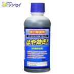  убийца сорняков. . ээффективность 500ml Synth i