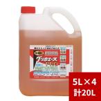 除草剤 グリホエースPRO 5L 4本入り